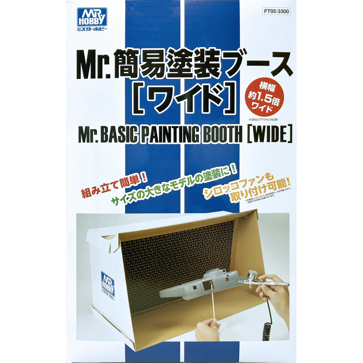 楽天市場】塗装ブース(ブランドGSIクレオス)(ホビー)の通販 楽天市場】塗装ブース(ブランドGSIクレオス)(ホビー)の通販