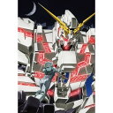 【マラソンP10倍★要エントリー】 【新品・正規品】 ガンダム45周年イラスト(機動戦士ガンダムUC) 300ピース ジグソーパズル 【RSL】