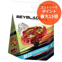 【スーパーSALE限定★エントリーで当店ポイント最大15倍】 タカラトミー BEYBLADE X ベイブレードエックス BX-23 スターター フェニックスウイング9-60GF おもちゃ 子供向け おもちゃ 人気 プレゼント ギフト 新品 未開封 【RSL】
