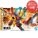 【マラソンP10倍&クーポン対象★要エントリー】 【新品・正規品】 魔神創造伝ワタル 雷神丸 プラモデル 【RSL】