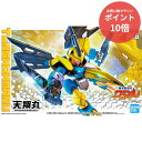 【マラソンP10倍&クーポン対象★要エントリー】 【新品・正規品】 魔神創造伝ワタル 天翔丸 プラモデル 【RSL】