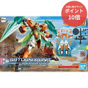 【マラソンP10倍&クーポン対象★要エントリー】 【新品・正規品】 HGBD:R サタニクスユニット 1/144 プラモデル 【RSL】