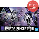【マラソンP10倍&クーポン対象★要エントリー】 【新品・正規品】 30MM 1/144 EXM-E7f スピナティア (フェンサー仕様) プラモデル 【RSL】