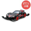 【マラソンP10倍&クーポン対象★要エントリー】 【新品・正規品】 ミニ四駆REV ナイトハンター (FM-Aシャーシ) 1/32 プラモデル 【RSL】