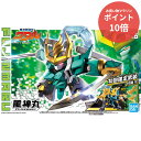 【マラソンP10倍&クーポン対象★要エントリー】 【新品・正規品】 魔神創造伝ワタル 風神丸 プラモデル 【RSL】