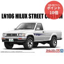 【マラソンP10倍&クーポン対象★要エントリー】 【新品・正規品】 ザ・チューンドカー No.93 LN106 ハイラックス ロングベッド ストリート カスタム '94 (トヨタ) 1/24 プラモデル 【RSL】