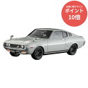 【マラソンP10倍&クーポン対象★要エントリー】 【新品・正規品】 トヨタ セリカ LB 1600GT 1/24 プラモデル 【RSL】