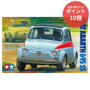 【マラソンP10倍&クーポン対象★要エントリー】 【新品・正規品】 フィアット アバルト 695 SS 1/24 241731 プラモデル