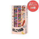 【マラソンP10倍&クーポン対象★要エントリー】 【新品・正規品】 レトロ自販機(ブックベンダー) “けっこう仮面” 1/12 プラモデル 【RSL】