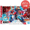 【マラソンP10倍&クーポン対象★要エントリー】 【新品・正規品】 魔神創造伝ワタル 皇龍丸 プラモデル 【RSL】