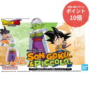 【マラソンP10倍&クーポン対象★要エントリー】 【新品・正規品】 ドラゴンボールDAIMA プラモデル 孫悟空 (ミニ) & ピッコロ (ミニ) プラモデル 【RSL】