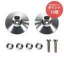 【マラソンP10倍★要エントリー】 【新品・正規品】 ミニ四駆特別企画 HG 17mmオールアルミベアリングローラー(テーパータイプ) 95597 ミニ四駆 パーツ 【RSL】
