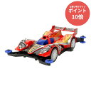 【マラソンP10倍★要エントリー】 【新品・正規品】 ミニ四駆PROシリーズ ヒートエッジ 1/32 【RSL】