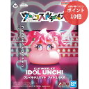 【マラソンP10倍★要エントリー】 【新品・正規品】 クレイモデルキット ウンコスルデイズ アイドルうんち 紙ねんど プラモデル 【RSL】