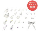 【マラソンP10倍★要エントリー】 【新品・正規品】 M.S.G モデリングサポートグッズ メカサプライ32 エクスアーマーE ドレス Ver.【ホワイト】 プラモデル 【RSL】