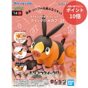 【マラソンP10倍★要エントリー】 【新品・正規品】 ポケモンプラモコレクション クイック!! 14 ポカブ プラモデル 【RSL】