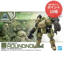 【マラソンP10倍★要エントリー】 【新品・正規品】 30MM bEXM-6 ラウンドノヴァI 1/144 プラモデル 【RSL】