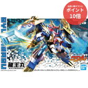 【マラソンP10倍★要エントリー】 【新品・正規品】 魔神創造伝ワタル 龍王丸 プラモデル 【RSL】
