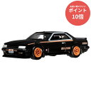 【マラソンP10倍★要エントリー】 【新品・正規品】 ホットウィール ブールバード 日産スカイラインRS (KDR30) HRT66 ミニカー 【RSL】
