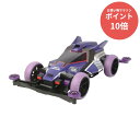 【マラソンP10倍★要エントリー】 【新品・正規品】 レーサーミニ四駆シリーズ プロトエンぺラー プレミアム(スーパーIIシャーシ) 1/32 【RSL】