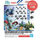 【マラソンP10倍★要エントリー】 【新品・正規品】 オプションパーツセット ガンプラ03 ビルドハンズ 角型 プラモデルパーツ【RSL】