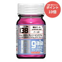 【マラソンP10倍★要エントリー】 【新品・正規品】 138 プリズム パステル チェリーピンクブルー 塗料 【RSL】