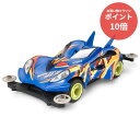 【マラソンP10倍★要エントリー】 【新品・正規品】 ミニ四駆PRO スピンアックスMk.II (MSシャーシ) 1/32 プラモデル 【RSL】