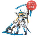 【マラソンP10倍★要エントリー】 【在庫限り特価】 【新品・正規品】 フレームアームズ・ガール フレズヴェルク=アーテル プラモデル 【RSL】