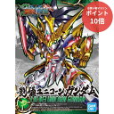 【マラソンP10倍★要エントリー】 【在庫限り特価】 【新品・正規品】 SD 三国創傑伝 劉備ユニコーンガンダム プラモデル 【RSL】