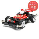 【マラソンP10倍★要エントリー】 【新品・正規品】 ミニ四駆PRO ホットショットJr.(MSシャーシ) 1/32 プラモデル 【RSL】