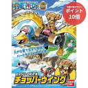 【マラソンP10倍★要エントリー】 【新品・正規品】 ワンピース チョッパーロボ2号 チョッパーウイング プラモデル 【RSL】