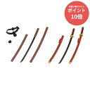 【マラソンP10倍★要エントリー】 【新品・正規品】 M.S.G モデリングサポートグッズ ウェポンユニット56 日本刀2 プラモデル 【RSL】