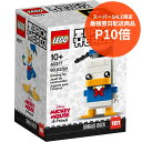 【スーパーSALE限定★最強翌日配送商品★ポイント10倍※要エントリー】 レゴジャパン レゴ ブリックヘッズ ドナルドダック 40377 新品 未開封 【RSL】