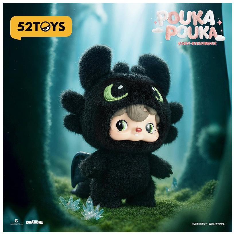 楽天市場】ヒックとドラゴン ぬいぐるみ（おもちゃ）の通販