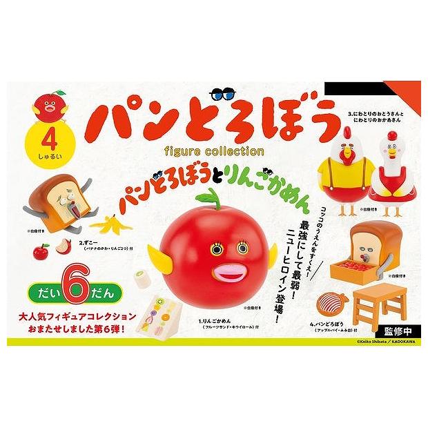 製品画像：26位