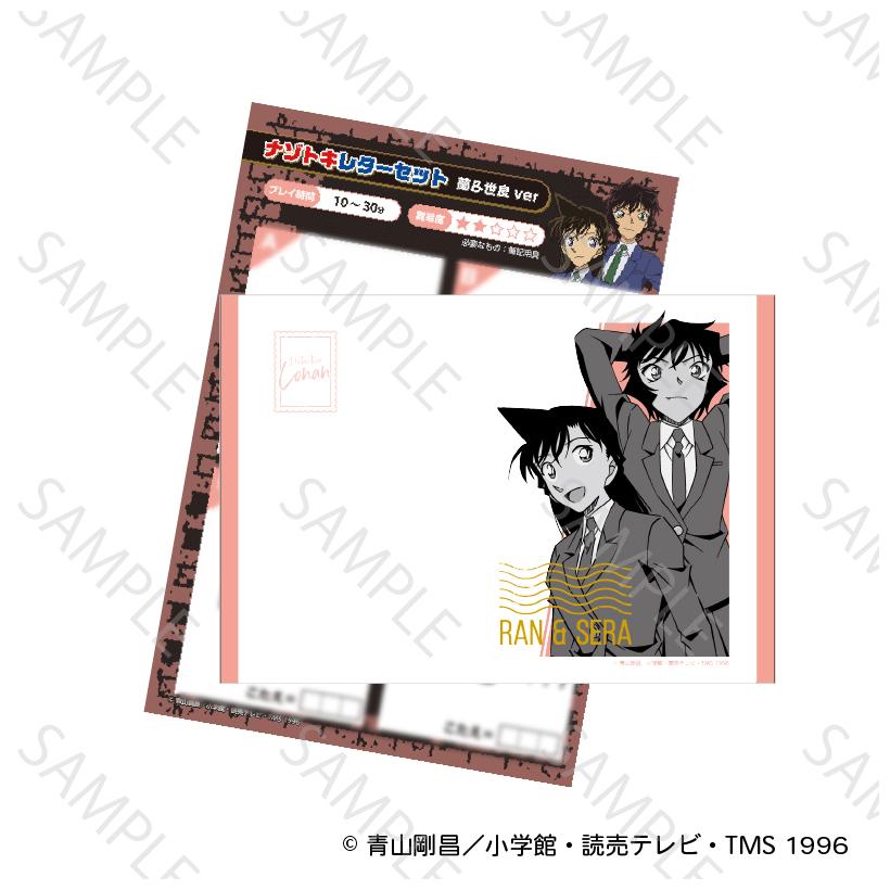 ��ͽ��� YTE ̾õ�女�ʥ� �ʥ��ȥ��쥿�����å� ��&����ver ���å� ��2026ǯ7��ȯ��ͽ���