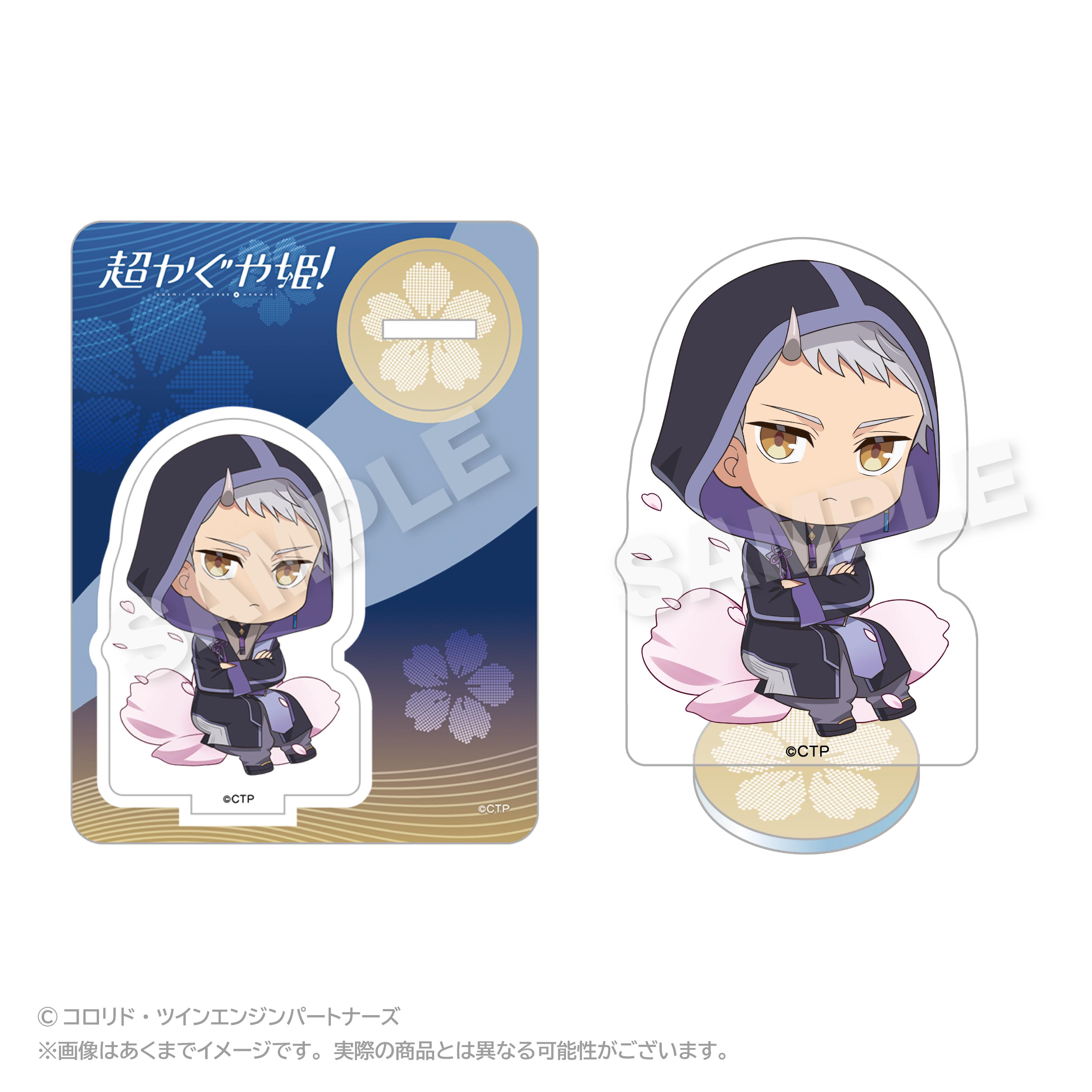 【マラソン★全品P2倍＋クーポン】 【予約】 ステラノーツ 【ステラノーツ】超かぐや姫!(場面写・既存) ミニキャラアクリルマスコット 駒沢雷 グッズ 【2026年5月発売予定】