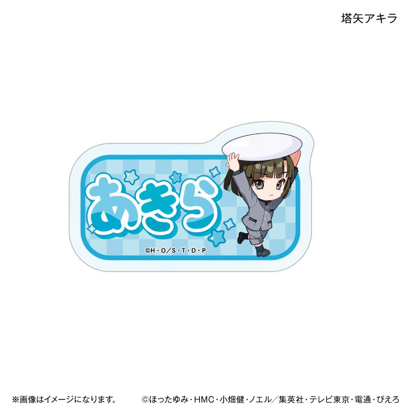 ��ͽ��� PROOF TV���˥�֥ҥ���θ�� �������ä� ���ʤޤ��������Хå� ���𥢥��� ���å� ��2026ǯ6��ȯ��ͽ���