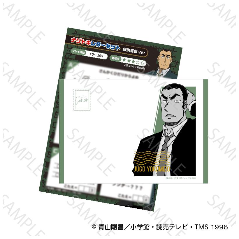 ��ͽ��� YTE ̾õ�女�ʥ� �ʥ��ȥ��쥿�����å� ���½Ÿ�ver ���å� ��2026ǯ7��ȯ��ͽ���