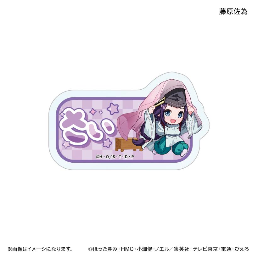 ��ͽ��� PROOF TV���˥�֥ҥ���θ�� �������ä� ���ʤޤ��������Хå� ƣ������ ���å� ��2026ǯ6��ȯ��ͽ���