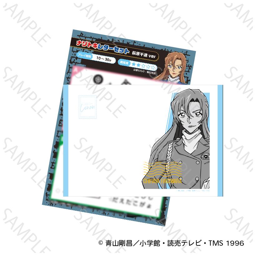 ��ͽ��� YTE ��YTE��̾õ�女�ʥ� �ʥ��ȥ��쥿�����å� �븶��®ver ���å� ��2026ǯ7��ȯ��ͽ���