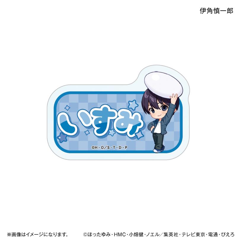 ��ͽ��� PROOF TV���˥�֥ҥ���θ�� �������ä� ���ʤޤ��������Хå� �˳ѿ���Ϻ ���å� ��2026ǯ6��ȯ��ͽ���