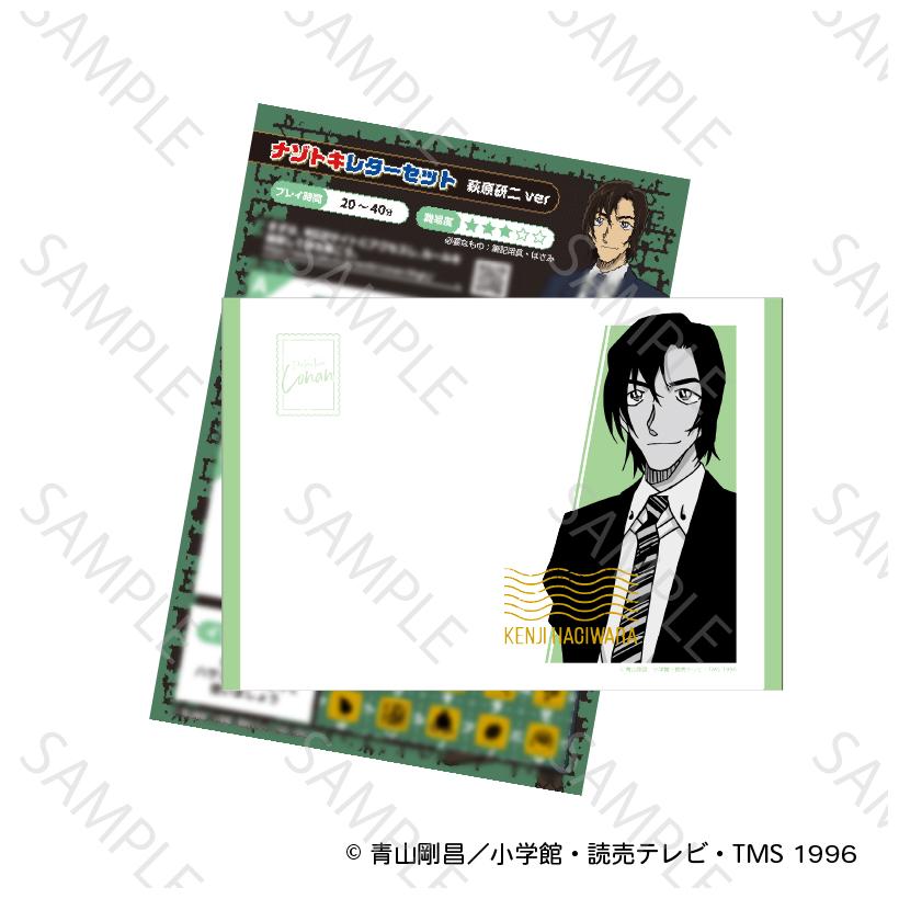 ��ͽ��� YTE ̾õ�女�ʥ� �ʥ��ȥ��쥿�����å� �븶����ver ���å� ��2026ǯ7��ȯ��ͽ���