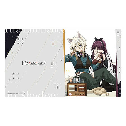 其它 - 【予約】 カーテン魂 陰の実力者になりたくて! ラバーマット(ゼータ&イータ) グッズ 【2026年7月発売予定】