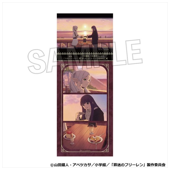 餅乾 - 【予約】 PROOF TVアニメ『葬送のフリーレン』冒険ご当地ステッカー No.4 グッズ 【2026年6月発売予定】