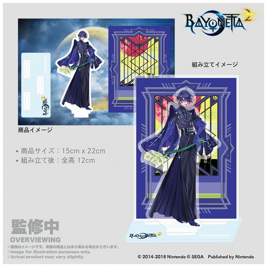 (s)ﾍﾞﾖﾈｯﾀ2 ｱｸﾘﾙｽﾀﾝﾄﾞ 島崎麻里氏描き下ろしｷｰﾋﾞｼﾞｭｱﾙ