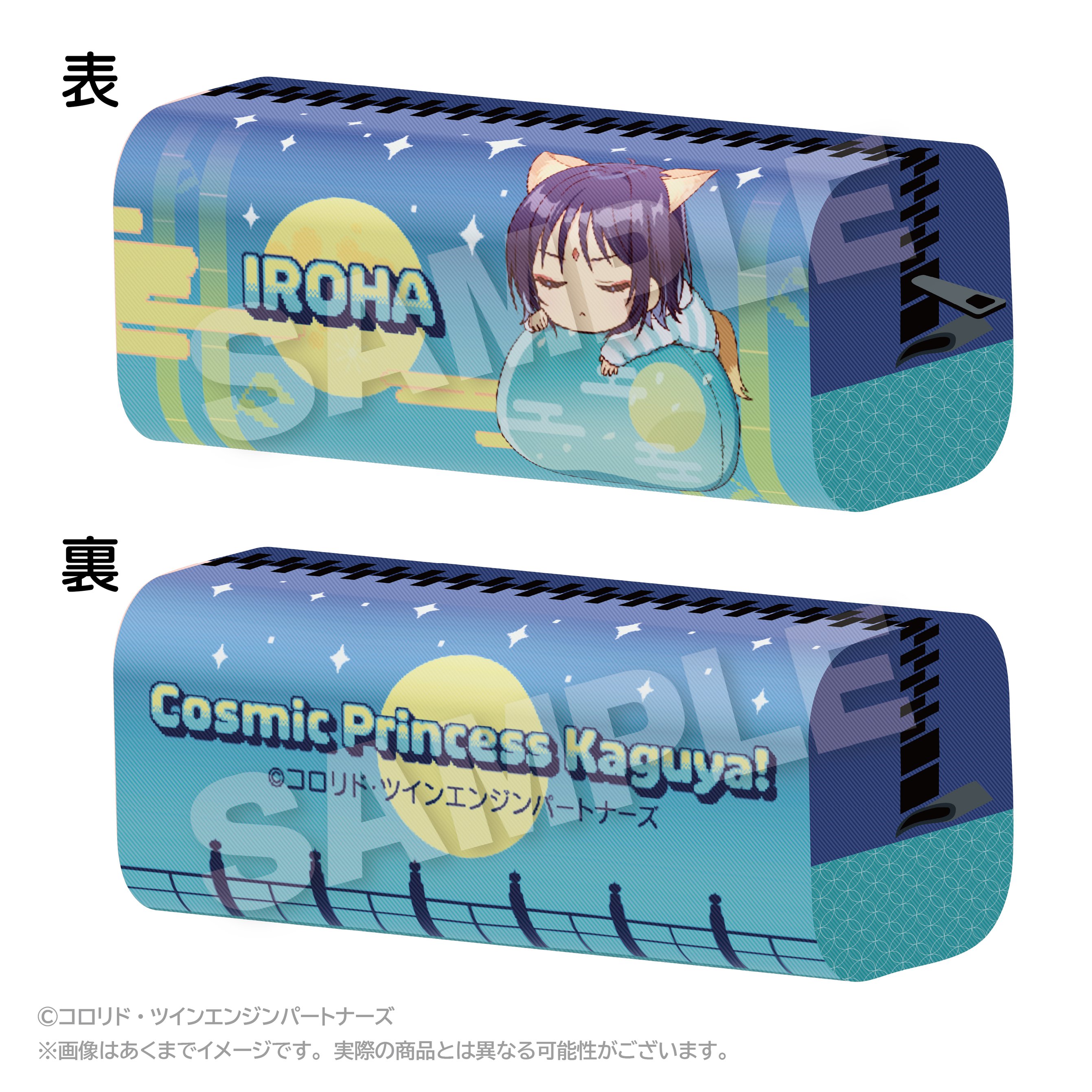 【当店限定★週末P3倍】 【予約】 ステラノーツ 【ステラノーツ】超かぐや姫! ふわみんペンケース 酒寄彩葉 グッズ 【2026年7月発売予定】