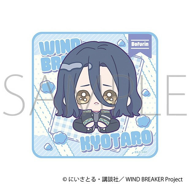 【当店限定★週末P3倍】 【予約】 ムービック WIND BREAKER ミニタオル/杉下 京太郎 みにぴえんず グッズ 【2026年6月発売予定】