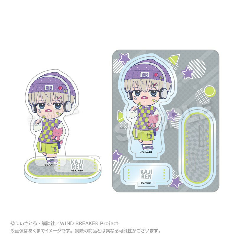 【当店限定★週末P3倍】 【予約】 ステラノーツ 【ステラノーツ】WIND BREAKER アクリルマスコット vivid ver. 梶 蓮 グッズ 【2026年06月発売予定】