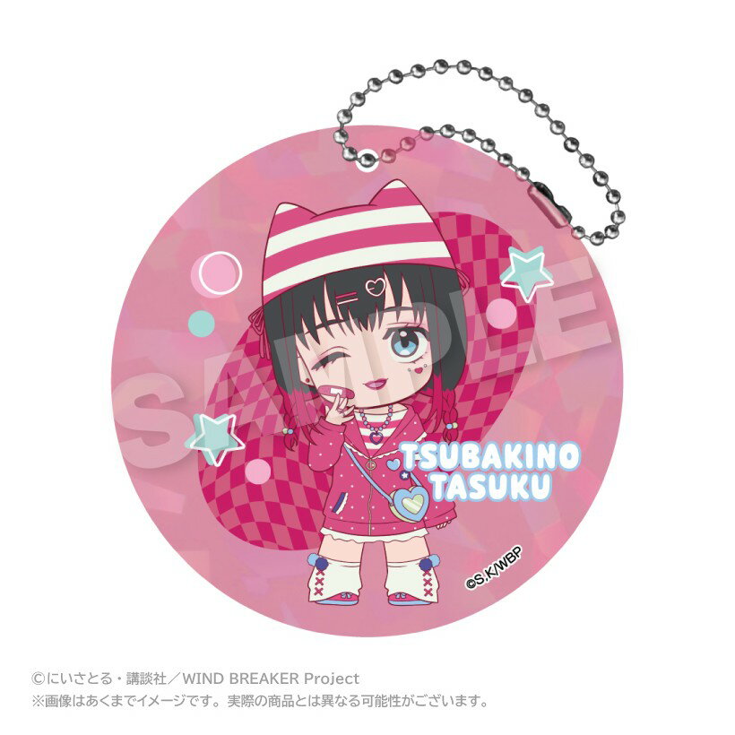 【当店限定★週末P3倍】 【予約】 ステラノーツ WIND BREAKER ホログラムキーホルダー vivid ver. 椿野 佑 グッズ 【2026年06月発売予定】